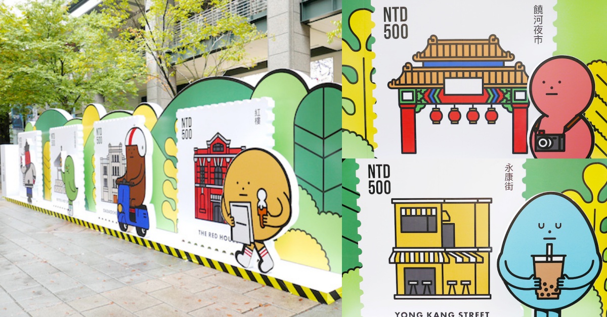 戴小籠包帽又喝珍奶！跨年就和SML黏黏怪一起台味玩台北 SML黏黏怪、捷運、台北、小籠包帽、珍奶、韓國、裝置藝術、可愛、跨年