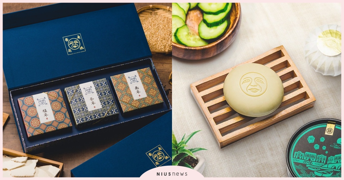 茶葉、中藥也能入皂！老字號「大春煉皂」發揚台灣在地特色，招牌笑臉讓老少都難以抗拒 粉墨誌、大春煉皂