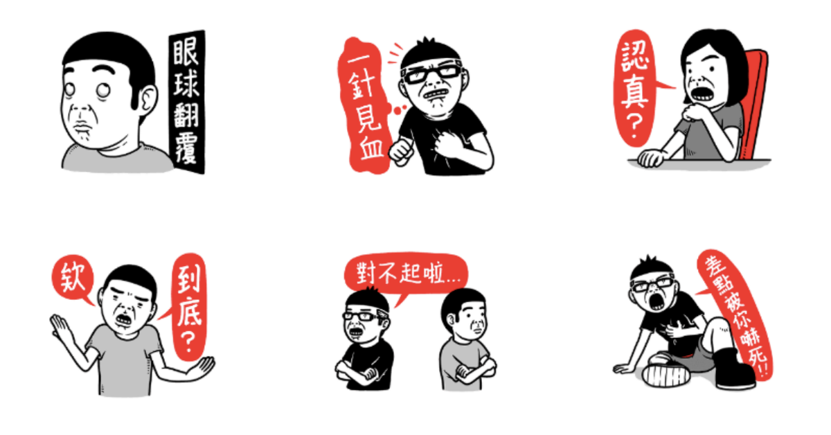 不會動也沒有聲音，但有40張！《當肯8.0：不動聲色》貼圖「靠背」推出 Duncan、LINE貼圖、當肯8.0：不動聲色、當肯