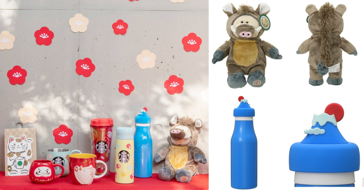 「日本星巴克新年周邊」卡哇伊登場！富士山日出杯、豪豬裝熊熊哪個是你的pick？ 星巴克、日本、新年、商品、杯子、玩偶、豬、富士山、保溫瓶、周邊、2019、網卡