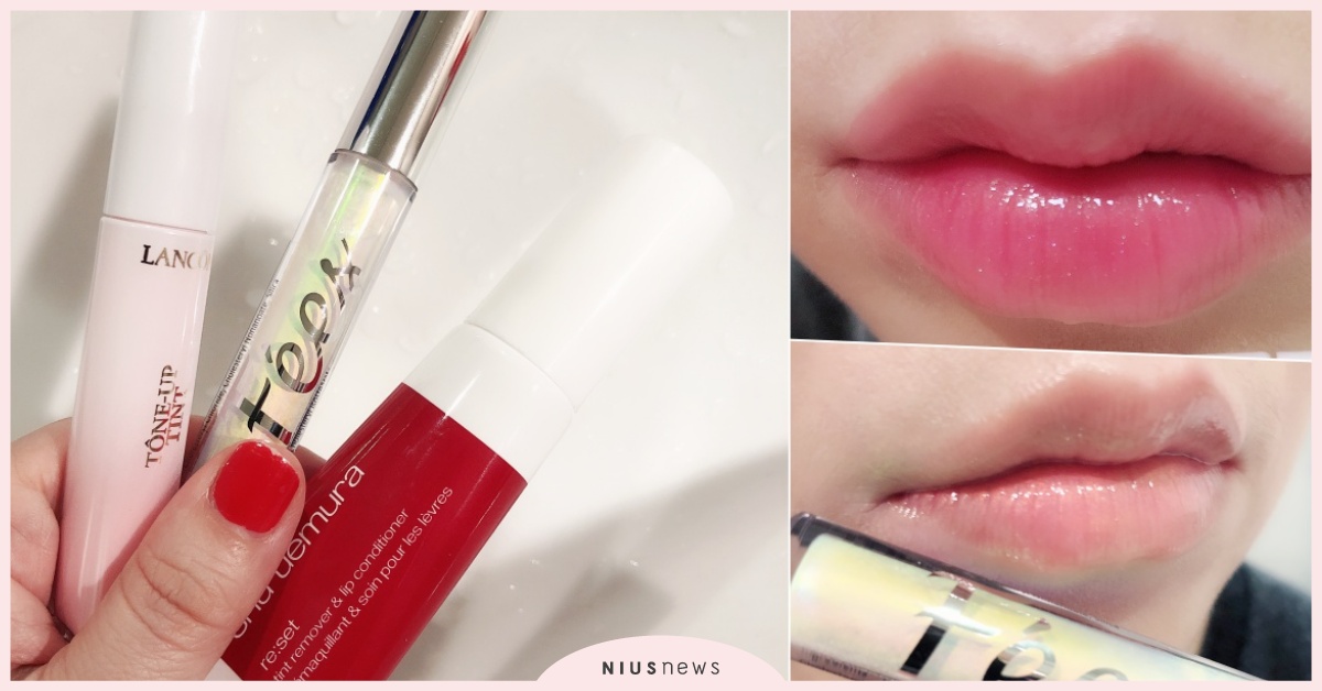 隱身在口紅海，妞編輯沒說你可能會漏失掉它的「美唇三法寶」 評比、護唇、潤唇、染唇、口紅卸除液
