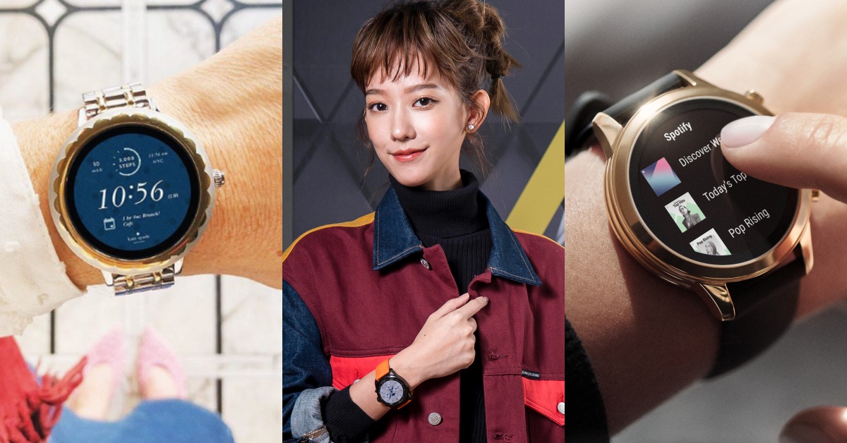 萬寶龍、Michael Kors等都推出智慧錶！時髦造型、千款錶面好看更好搭！ 時尚關鍵字、MONT BLANC、萬寶龍、Kate Spade、Michael Kors、FOSSIL、智慧錶