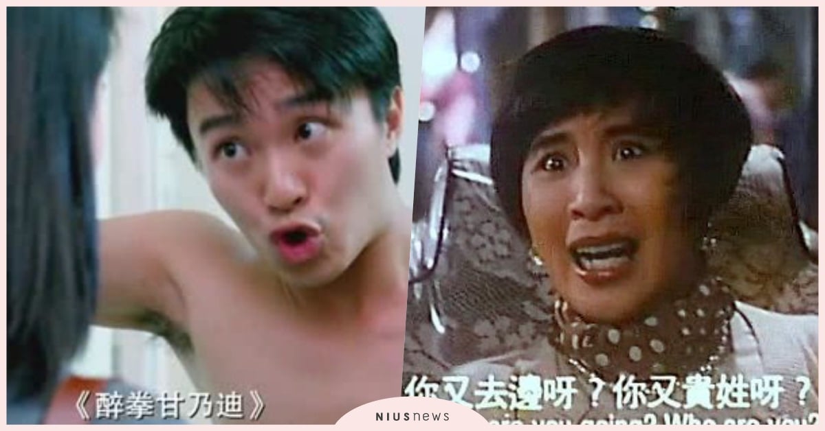 「你貴姓啊？又是上次姓陳的那個啊？」1992《家有囍事》經典對白回顧特輯 家有囍事、1992、台詞、對白、回憶湧現、幽默、喜劇、搞笑、程大嫂、過年、賀歲片