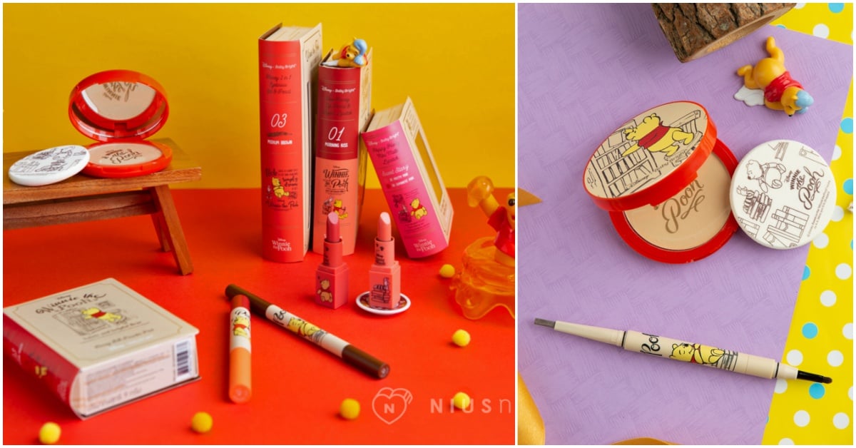 書本包裝超卡哇伊！小熊維尼化妝品康是美獨家販售！真的有蜂蜜，保濕效果超給力～ 小熊維尼、化妝品、彩妝、推坑