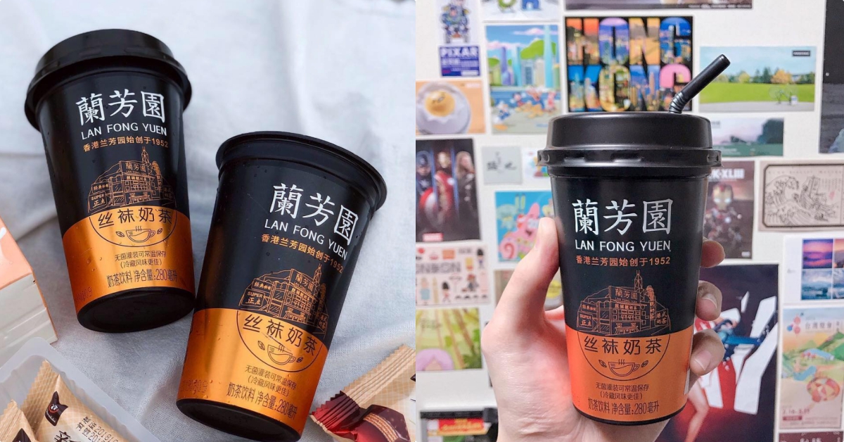 香港「蘭芳園絲襪奶茶」獨家登台！不用飛香港也喝得到的正宗港味♡ 全家、蘭芳園、絲襪奶茶、香港、奶茶
