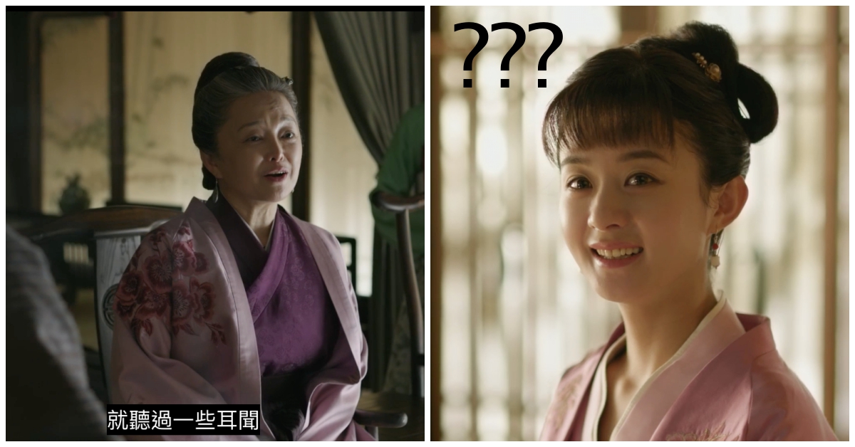 盤點《知否》那些讓人瞬間出戲的語病句！「手上的掌上明珠」榮登網友心中最爆笑台詞 知否知否應是綠肥紅瘦、陸劇、趙麗穎、盛明蘭、馮紹峰、顧廷燁、語病、病句