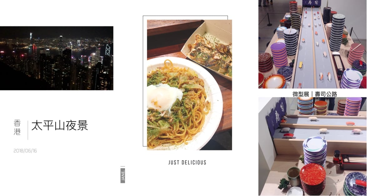 4款照片、影片都適用的質感模板App推薦！IG限時動態排版就是比別人美 Instagram、限時動態、App、排版、教學