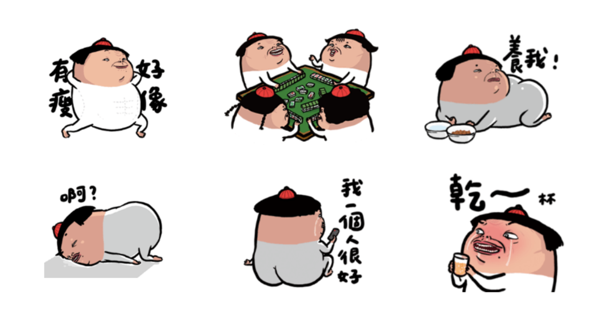 「拜年拜到哭，到底多邊緣！」用《某人新年拜拜哭哭!!!》貼圖對付長輩 LINE貼圖、某人新年拜拜哭哭!!!、過年貼圖、新年貼圖、某人日常