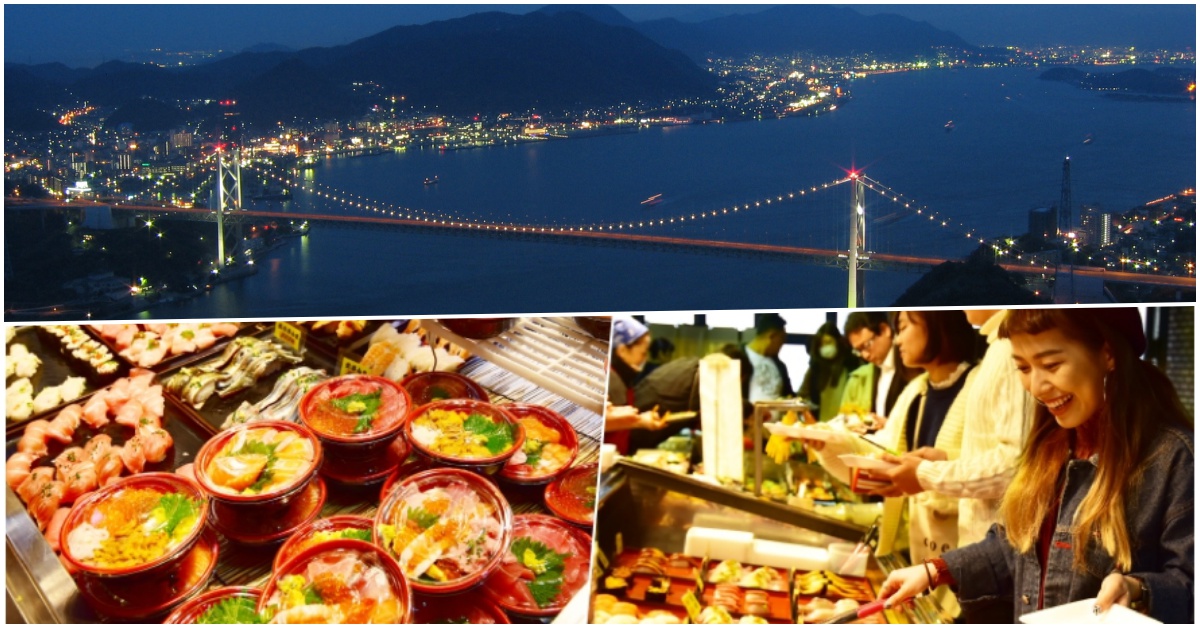 關門地區、北九州這樣玩！日本旅遊中毒者下一站來去吃河豚賞千萬夜景吧！ 