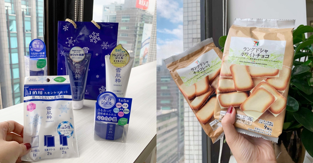 超方便！雪肌粹、日本7-Premium系列餅乾進駐台灣7-11♡  7-11、7-Premium、日本、台灣、雪肌粹、奶油夾心餅、巧克力