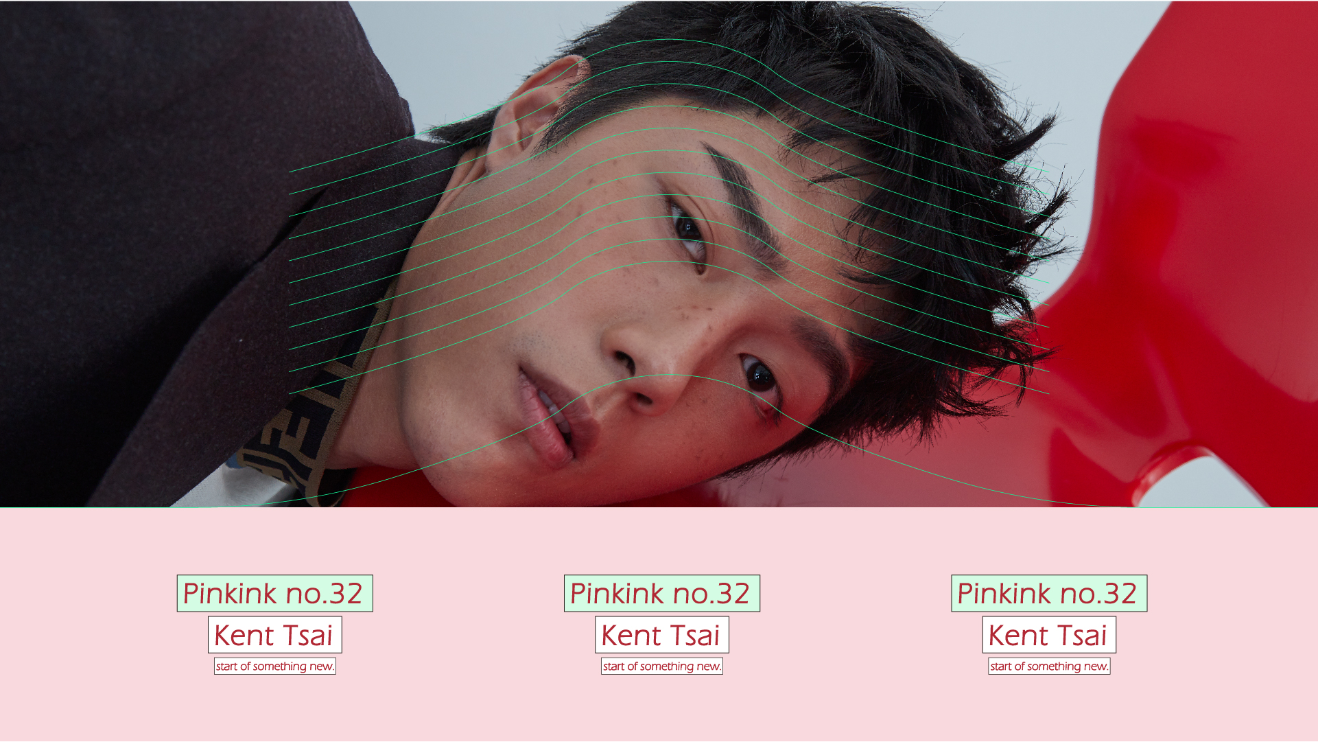 蔡凡熙 明天的自己 Start of Something New｜粉墨誌 201 