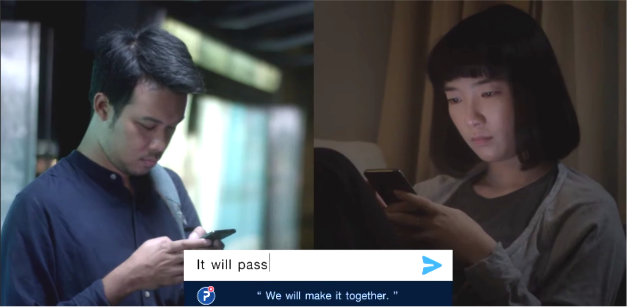 你的每句話語，都能是救人的力量 泰國廣告、憂鬱症、文字、訊息、溝通、三星廣告