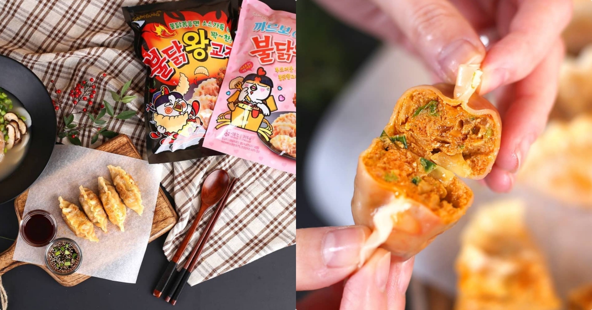 三養辣雞麵再出餃子！地表最辣餃子等你來挑戰！ 三養、辣雞、泡麵、餃子、韓國