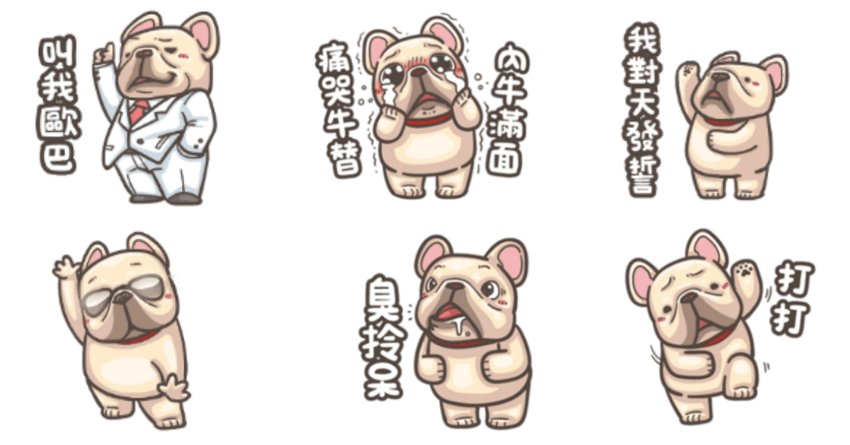 牠居然有偶包！調皮又搗蛋的《法鬥皮古》貼圖來為你加油 LINE貼圖、貼圖、LINE、法鬥皮古、法鬥皮古-偶像包袱很重、法鬥皮古-GOGO加油