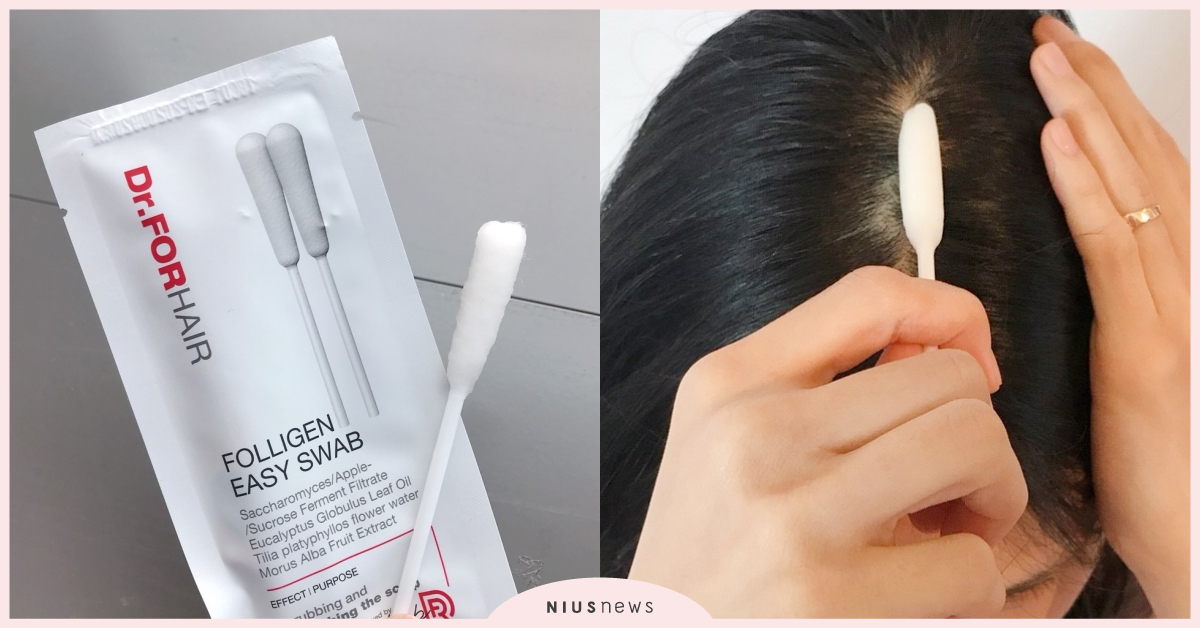 油頭妹請收下！免沖洗「去油、除臭髮品」推薦，韓妞最愛的頭皮棉花棒效果太神奇 油頭、頭皮屑、頭皮清潔棉花棒、頭皮出油