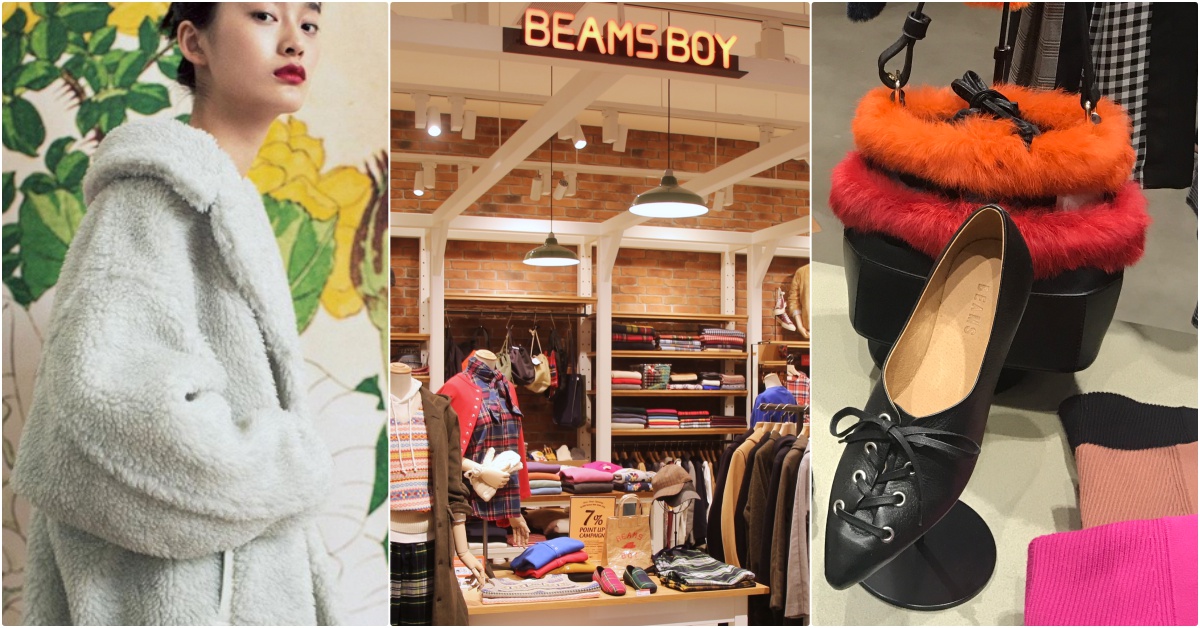 BEAMS「微風南山」全台最大店開幕！美貨最齊、獨家配件，不用飛出國就能逛到手軟 BEAMS、BEAMS台灣、BEAMS微風南山、微風南山品牌、日系穿搭