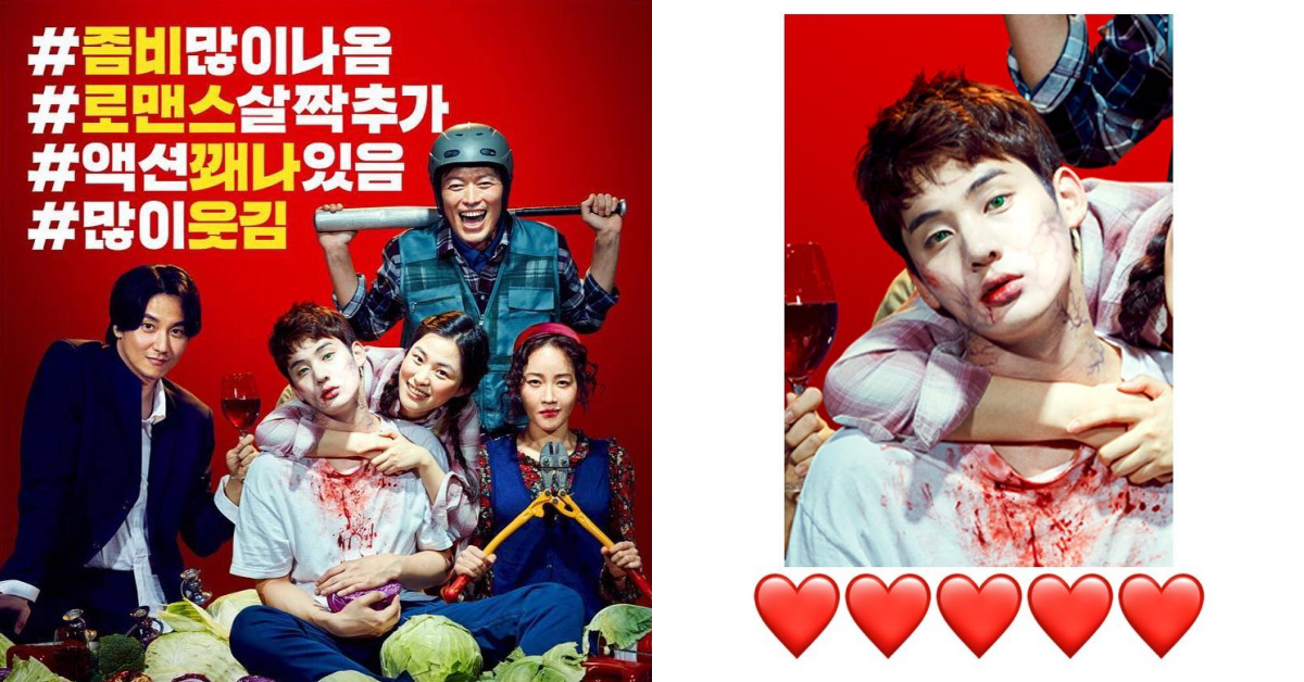 又一喪屍鉅作！動作兼浪漫的韓影《奇妙的家族》這次用「殭屍」做生意 韓影、喪屍、奇妙的家族、鄭在詠、金南佶、嚴智苑、李秀京、朴仁煥、鄭家藍