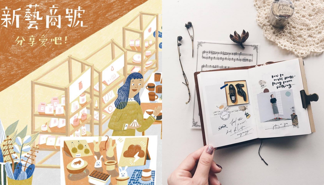 文青們！增長藝術氣息囉～週末藝術展覽+市集情報整理｜文青就是腳勤 文青就是腳勤、展覽、市集、2019、一月、週末、華山文創園區