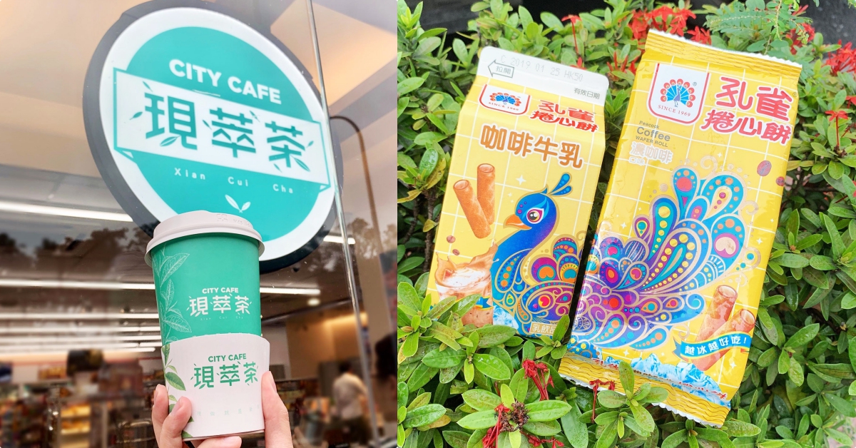 獵奇飲品再一發！7-11「孔雀捲心餅咖啡牛乳」、現萃茶「鴛鴦奶茶」暖心上市♡ 711、鴛鴦奶茶、現翠茶、孔雀餅乾、孔雀捲心餅、咖啡牛乳