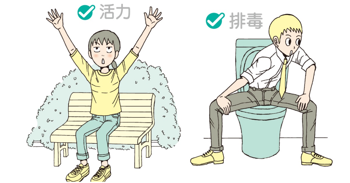 跟下半身老廢物質和負面情緒說bye bye──「懶人瑜伽」髖關節伸展操 懶人瑜伽、瑜伽、自律神經、運動、紓壓、壓力、讀讀書