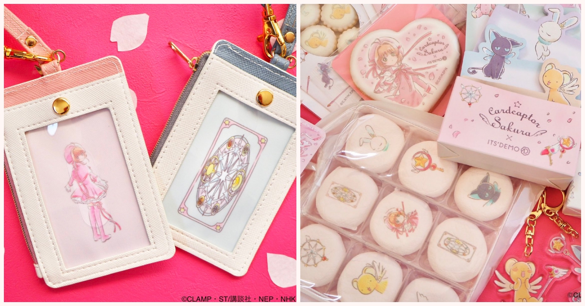 ITS’ DEMO×庫洛魔法使聯手解除荷包封印！票卡夾背面是「透明牌」超夢幻 庫洛魔法使、小櫻、小櫻牌、封印解除、ITS’ DEMO