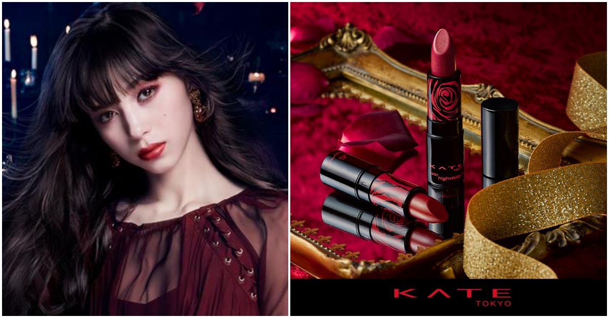 KATE引領2019玫色粧潮！華麗玫紅點亮眼眸與唇瓣，完美詮釋低調奢華的紅粧時尚 