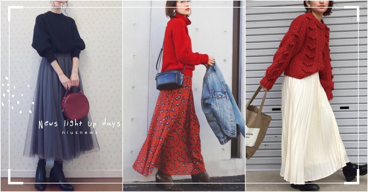 過年就是要穿得紅吱吱！讓長輩們看了都喜歡的紅色穿搭參考大全！ 流行、穿搭、紅色、時尚、教學