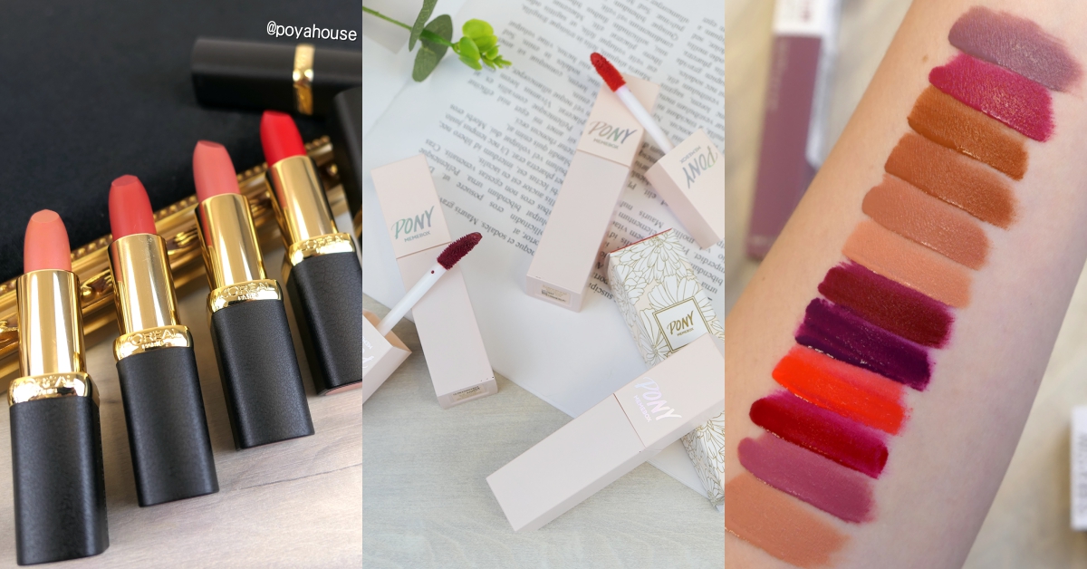 第一名不到100元！10款寶雅最熱賣唇彩名單公佈，小資包色不心疼| 銷售排行榜 寶雅、銷售排行榜、開架熱賣唇膏