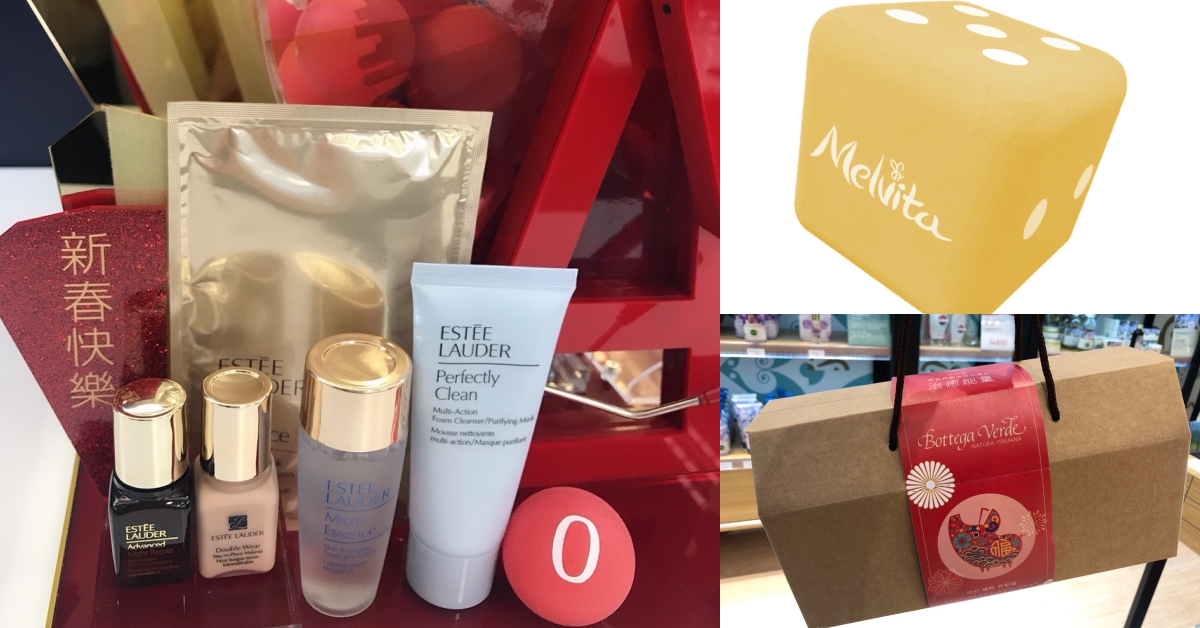 一起來試手氣！雅詩蘭黛大樂透、Melvita骰骰樂，通通有獎快揪閨蜜去櫃上玩 新春開運活動、骰骰樂、大樂透