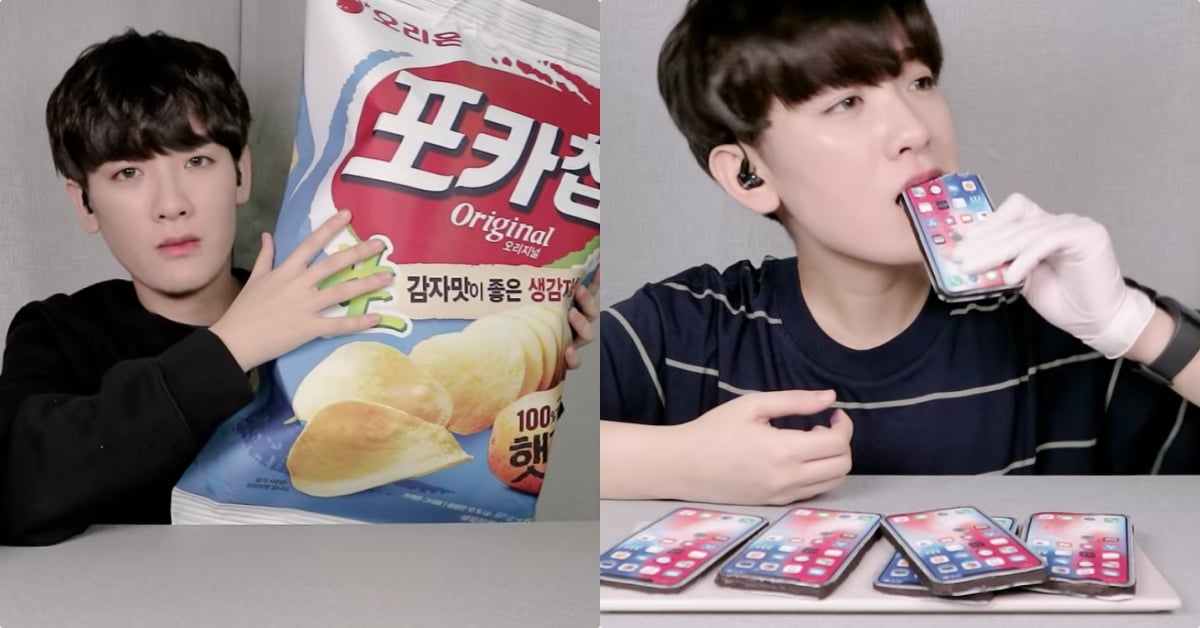 吃錢、吃手機、吃超巨型食物！最獵奇韓國吃播主「YAMMoo」霸氣登場！ YAMMoo、Youtuber、韓國、ASMR、吃播