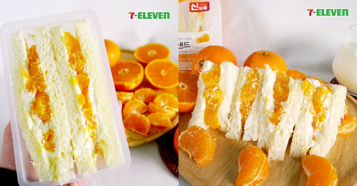 草莓三明治out！韓國7-11推出超狂新品「橘子三明治」啦 韓國便利商店、橘子三明治、韓國7-11