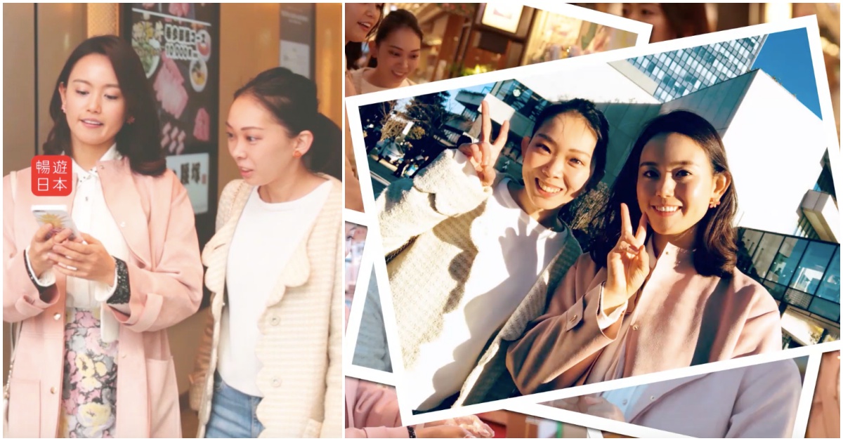 到日本旅遊忍不住失心瘋？折價優惠券讓你安心購物，小資暢遊日本！ 日本旅遊、購物、失心瘋、折價券、暢遊日本