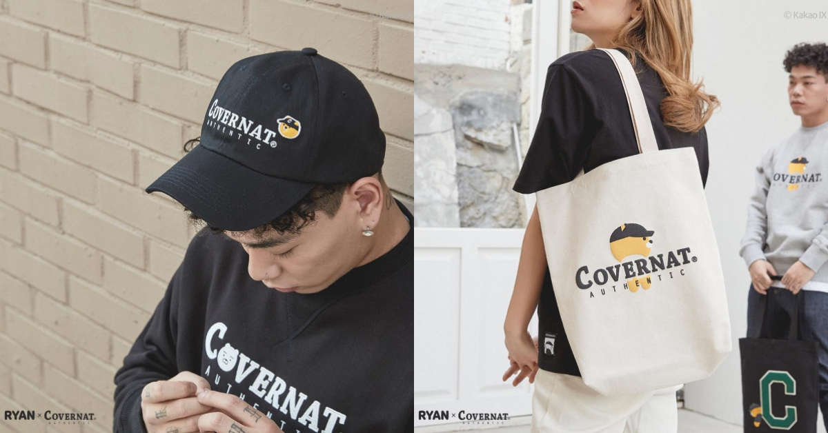 池昌旭、李棟旭、李聖經愛牌！Kakao Friends × COVERNAT聯名 Kakao Friends、COVERNAT、韓國潮牌、韓國服飾、Kakao Friends聯名