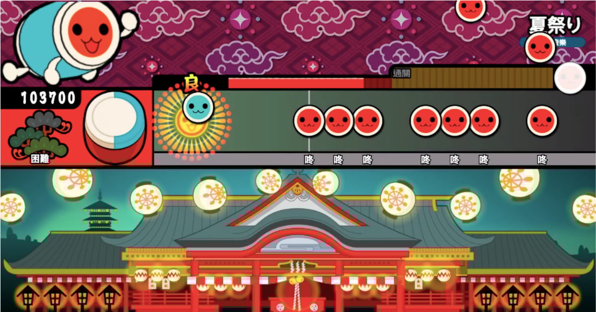 《太鼓達人》網頁版趣味登場！多首經典音樂免費暢玩還能與朋友一起線上對戰 太鼓達人、網頁版、遊戲、經典、懷舊