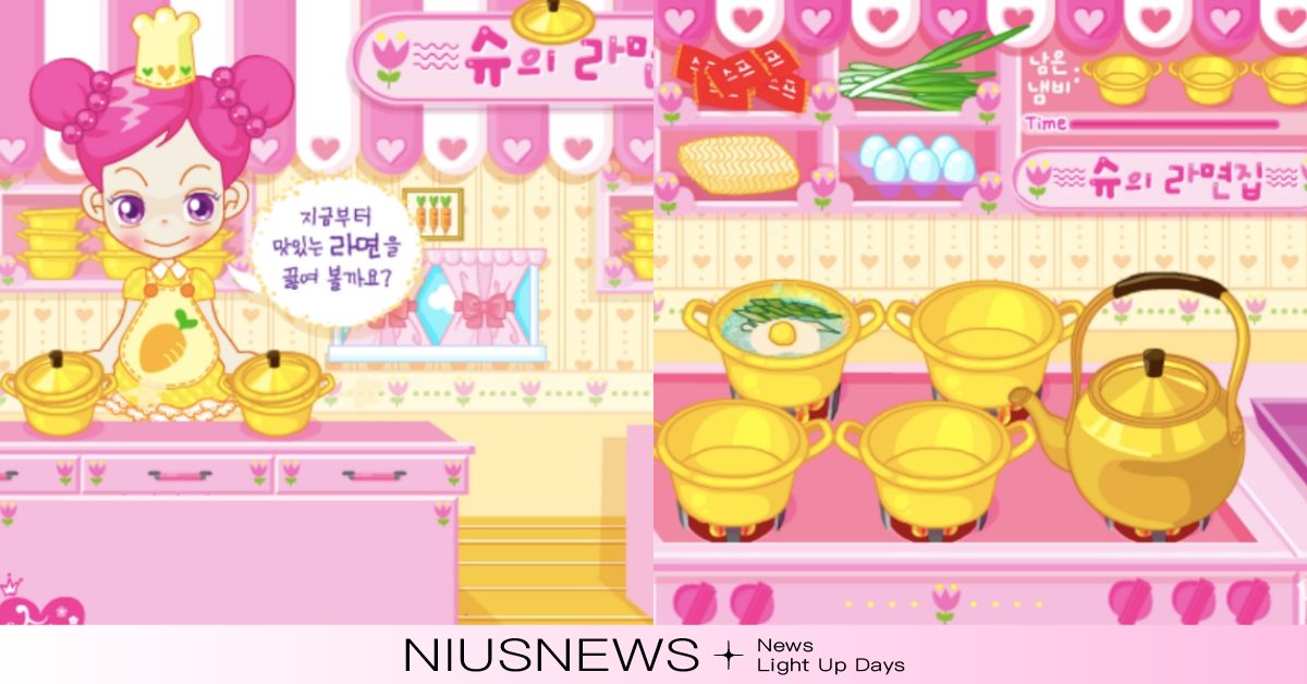 童年必玩「阿Sue遊戲」成歷史！盤點煮泡麵、化妝等8款必玩遊戲，每個都是回憶殺 遊戲、童年遊戲、阿Sue、煮泡麵、化妝