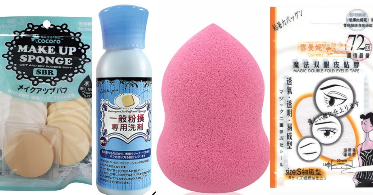  粉撲清潔液超好用！寶雅熱賣「美材工具」TOP10清單，每款CP值都好高 寶雅、美材