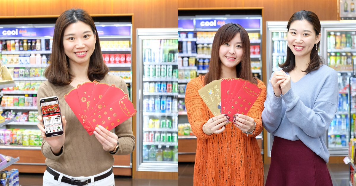 萊爾富春節優惠將開跑！開工日祭出「1元大杯熱美式咖啡」為上班族加油打氣 