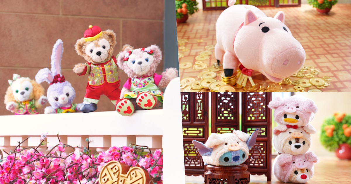 三隻小豬、玩具總動員到達菲都換上萌萌新年裝！香港迪士尼豬年活動看點整裡 香港迪士尼、三隻小豬、玩具總動員、達菲、豬年、可愛、樂園、愛玩妞在香港