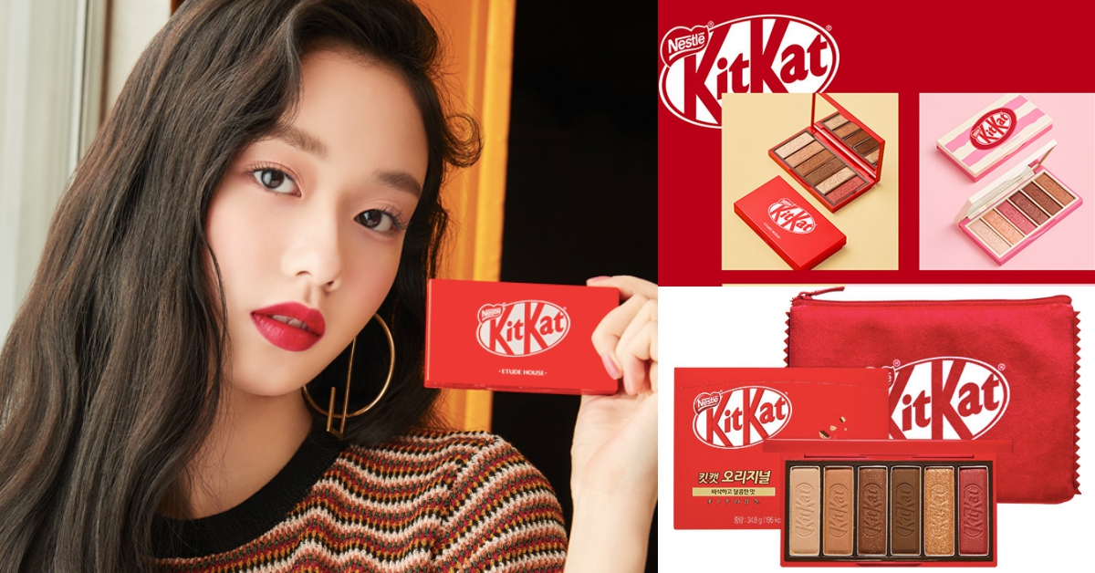 太可口！ETUDE HOUSE聯名巧克力KitKat，草莓巧克力眼影盤色澤超美 KitKat巧克力、聯名