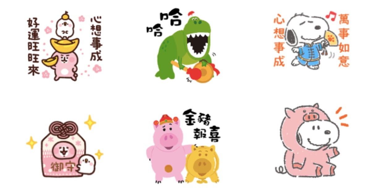 卡娜赫拉、玩具總動員等限定賀歲貼圖登場！LINE「買貼圖刮好運」活動陪你迎新年 LINE貼圖、新年、賀歲、買貼圖刮好運、卡娜赫拉、玩具總動員、BT21