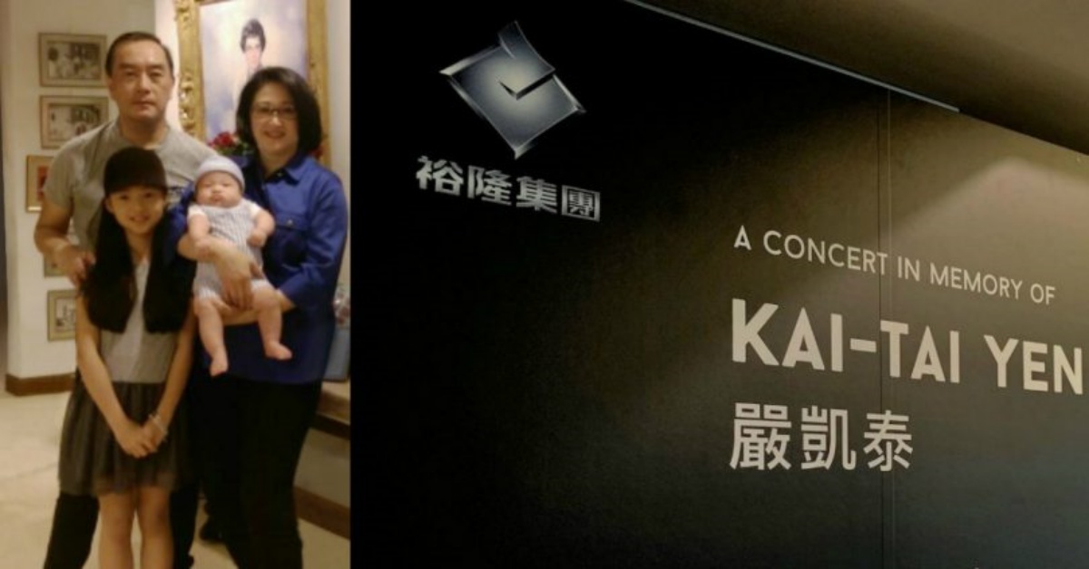 嚴凱泰13歲女告別信「我沒有再哭，但我想你了」，讓人心疼不捨 嚴凱泰、去世、離別、親人、悲慟