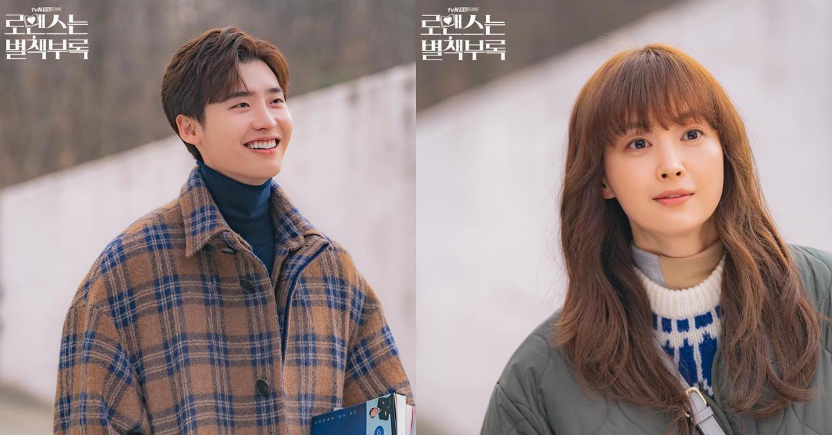 「工斷女」是什麼？韓劇《羅曼史是別冊附錄》神詮釋看哭觀眾 韓劇、羅曼史是別冊附錄、工斷女、李鍾碩、李奈映、車恩浩、姜丹伊