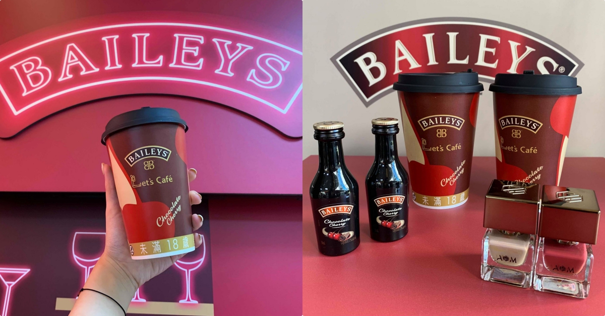 全家Let's Café「貝禮詩櫻桃奶酒巧克力」獨家微醺登場～奶酒、巧克力控必喝 全家、Let's Cafe、貝禮詩、櫻桃奶酒、巧克力、新品、奶酒