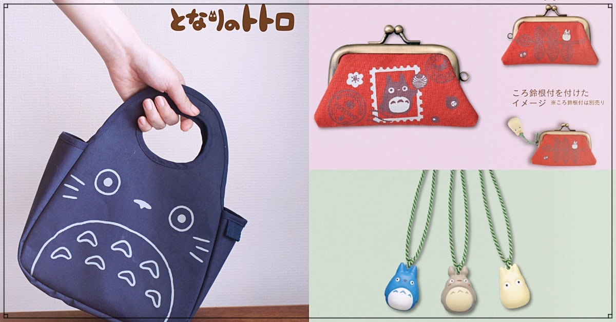 「龍貓托特包×鈴鐺吊飾」完美set啊❤日本郵便局再推龍貓限定商品搶瘋惹！ 日本郵便局、龍貓、可愛、托特包、印章袋、鈴鐺、吊飾、聯名、搶購