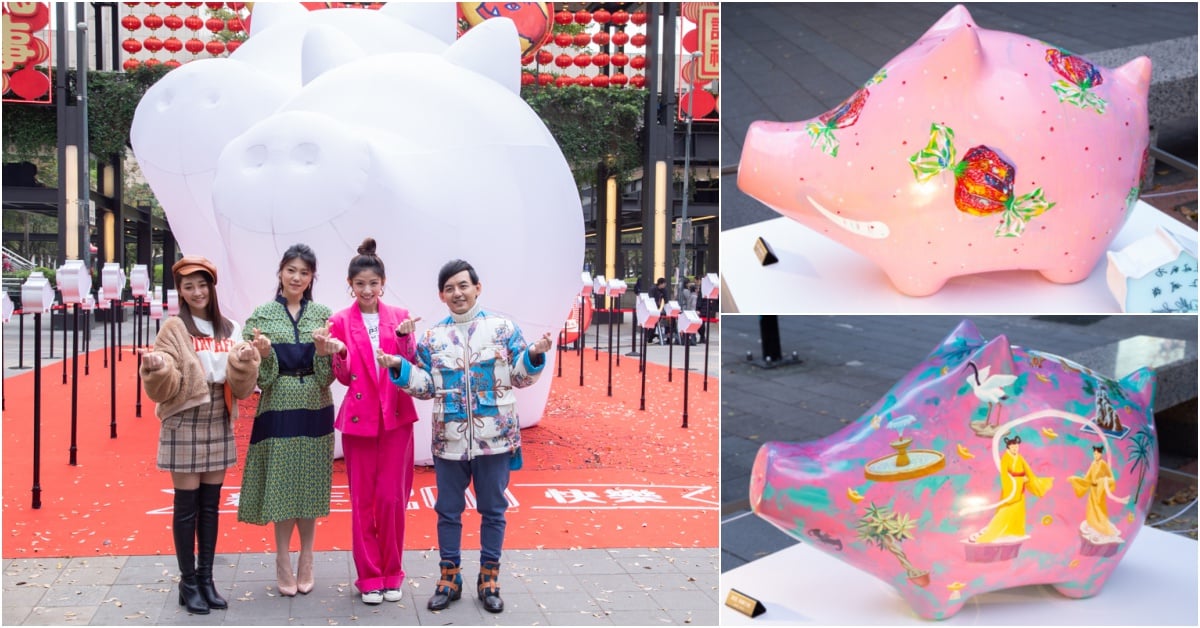 「豬福滿滿」點亮信義區夜景！超萌豬仔花燈陪你度過元宵節～ 新光三越、豬年、花燈、打卡、拍照