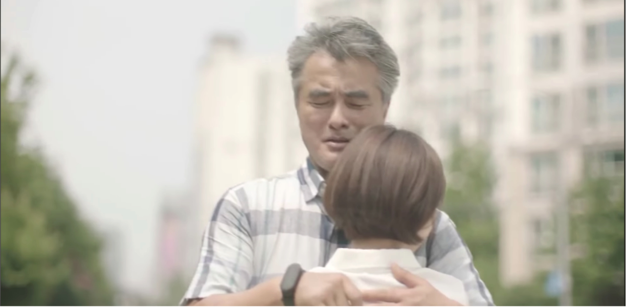 爸，戴上這手環，幸福就不會溜走了 韓國廣告、失智、老年、手環、