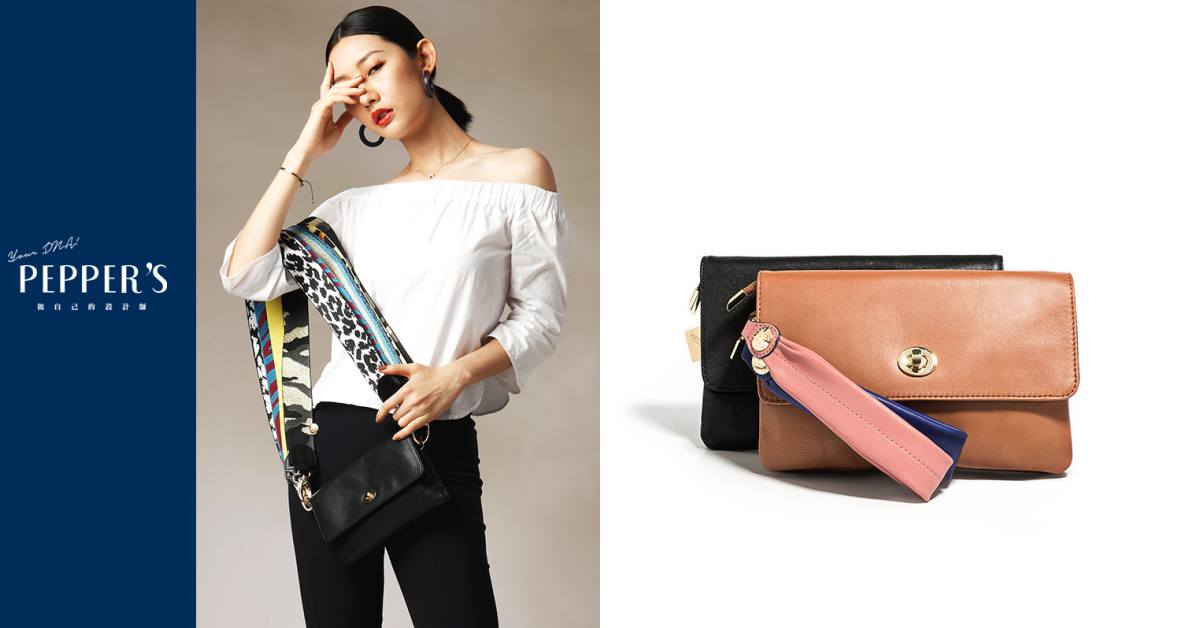 背帶情緣傳心意！ PEPPER'S西洋情人節，與愛緊緊相繫 