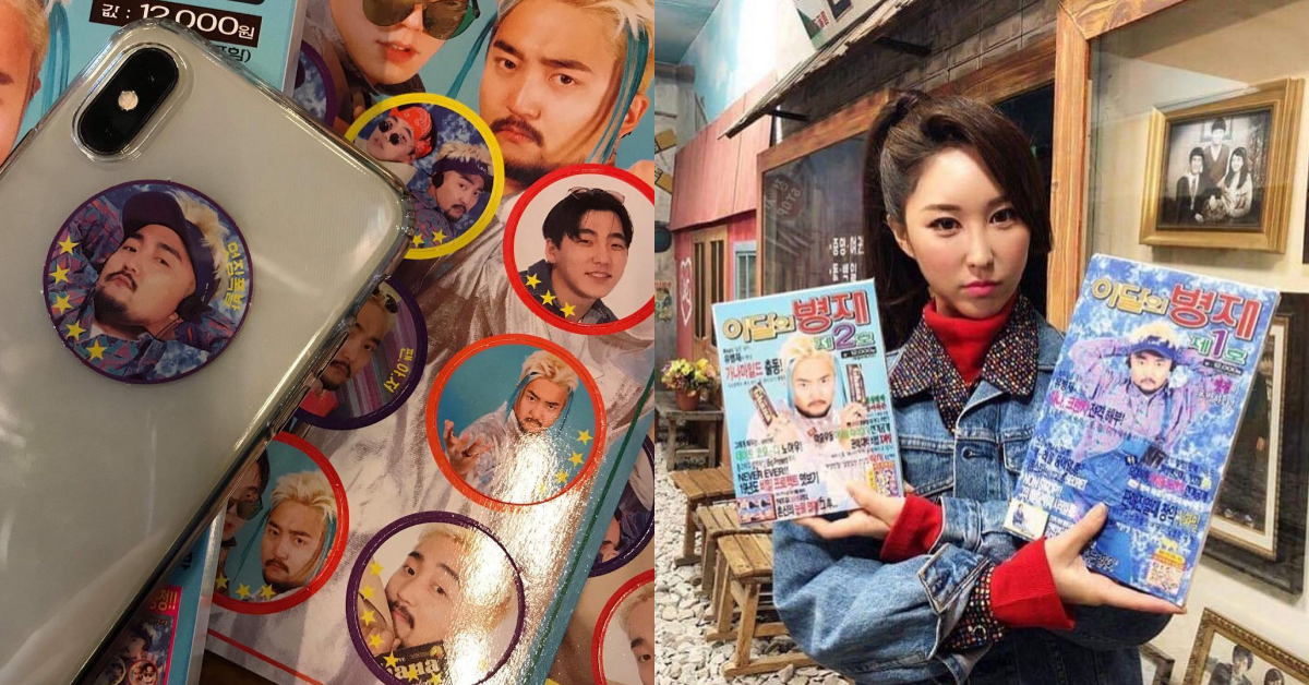 經紀人歐爸真的太帥了！「柳炳宰」復古巧克力周邊魔性到想擁有 柳炳宰、gagman、柳炳宰復古巧克力、Ghana、韓星聯名