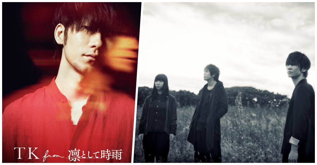 《東京喰種》動畫主題曲的好聲音！「TK」from 凜冽時雨4月登台 東京喰種、TK、台灣、 凜冽時雨、凛として時雨