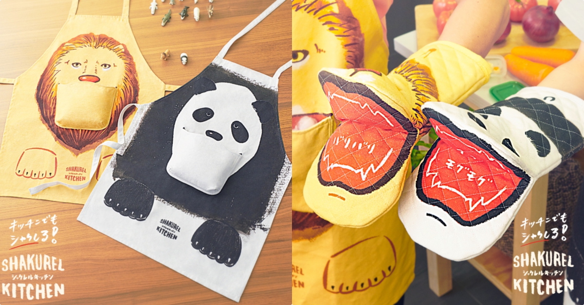 戽斗們張嘴啦！「戽斗星球廚房用品」讓戽斗們成為你的廚房小幫手♡ 戽斗星球、居家用品、廚房用品、獅子、熊貓、手套、圍裙、日本